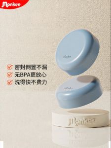 MENGHE | Storage Seal Cap Wide Mouth Compatible