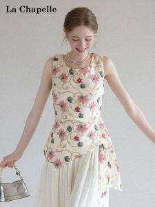 La Chapelle | Sleeveless Floral Irregular Design Tied Hem Tank Top