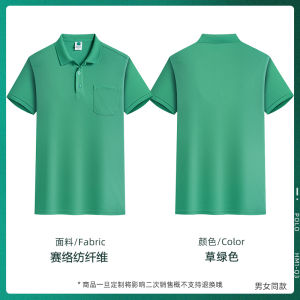 Customized Logo Short Sleeve Polo Shirt for Pharmacy Summer Uniform Cotton Polyester Fiber Medical Beauty Workwear T-Shirt