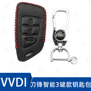 VVDI Smart 3-Key Remote Key Cover Ultra-Leather Protective Case for Car Keys Anti-Theft System Accessories by Zheyi