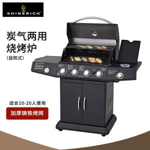 Luxury Large Outdoor Courtyard Gas Grill Villa Garden Barbecue Pit American Slow Roasting Oven for More than 10 People