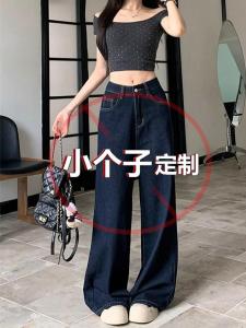 Deep Blue Vintage Washed Loose Wide Leg Denim Jeans High Waist Drapey Straight Long Pants for Women Autumn Season High Waist