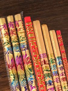 拜神香 龙香 3Pcs 香拜神 Smokeless Joss Stick 香 Dragon Josstick Sandalwood Incense Stick Holder Incense Blessing for Lucky Rich 凸字香 檀香 线香 香插 祈福香