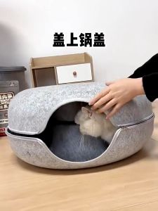 Cat Tunnel Play Toy Indoor Pet Interactive Toy Cats Bed Kitten Training Donuts House Felt Cat Nest Removable with Zipper Pets Accessories