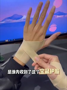 ออกกำลังกายแถบข้อมือสายรัดข้อมือบางเฉียบสําหรับการออกกําลังกายและการป้องกันการบาดเจ็บจากการเล่นกีฬาเหมาะสําหรับแบดมินตันเทนนิสฟุตบอลบาสเก็ตบอลและอื่นๆ