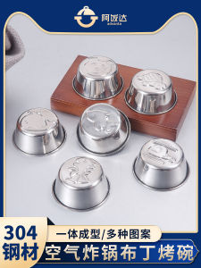 Small 304 Stainless Steel Pudding Cup for Air Fryer Reusable Kitchen Baking Tools DIY Cake Mold by Afandata Popular Brand