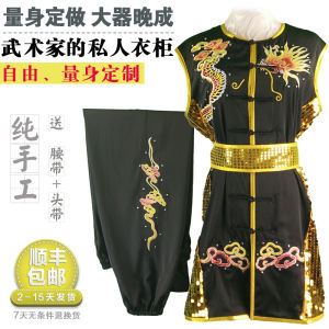 Martial Arts Performance Costume Dragon Embroidery Sleeveless Competition Uniform for Men Women Adult Kids Custom Fit