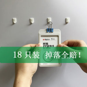 Japanese Km Extra Small Sticky Hook Cute Mini Small Seamless Hook Kindergarten Wall Key Ornaments Sky Hook