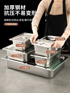 Food Pan Stainless Steel Wadah Makanan Prasmanan Dengan Tutup Jumbo Kotak