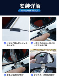 Wide Angle Rearview Mirror for Car High Definition Back up Safety Aid Coach Car Modified Blind Spot Convex Reflecting Mirror