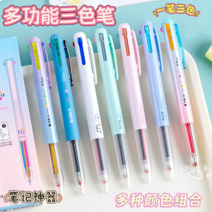 Multicolor Ballpoint Pen Three Colors Press Type Note Taking Specialty Middle School Student Highlighting Key Points 05 Water Based Pen Multi Function