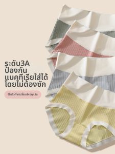 Travel Season | Disposable Sterile Cotton Underwear 1 pcs