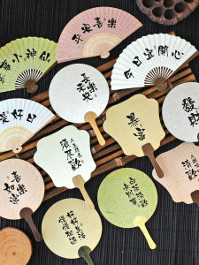 Retro Calligraphy Artistic Cards Decorative Wish Messages Inspirational Texts Fan Shape Vintage Style Greeting Cards