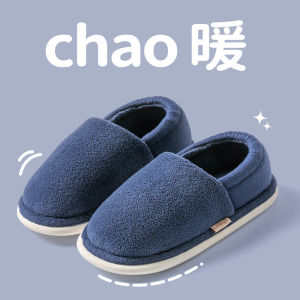 Mens And Womens Cotton Slippers 2024 New Style Indoor Anti-Slip Home Comfortable Cotton Shoes Thick Bottom PVC Outsole