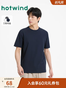 Hotwind Mens White Short Sleeve T-Shirt Basic round Neck Summer New Style Versatile Youthful Cotton Polyester Blend Top