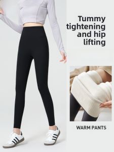 MiiOW | Black Yoga Pants with Thickening and Warming Function High Waist