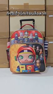 กระเป๋านักเรียน กระเป๋าเป้ล้อลากเด็ก กระเป๋าเป้สะพายหลัง กระเป๋าเด็ก 12-16 นิ้ว, Space อวกาศ, รุ่น SP63