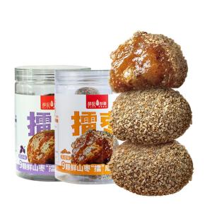 XUEJICHAOHUO | Preserved Sour Jujube 268g 2 Pieces