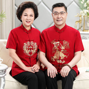 Tang Suit Male Middle-Aged and Elderly Parents Wear Grandpa and Grandma Costume 80 Birthday Old Clothes Dad Wedding Suit Summer
