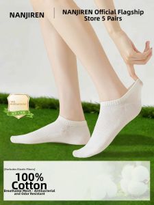 Nanjiren | Anti-Odor Antibacterial Anti-Slip Short Socks