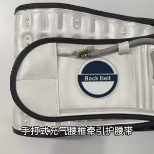 Slipped Discs Inflatable Waist Support Elderly Supplies Waist Care Traction Belt Lumbar Traction Artifact