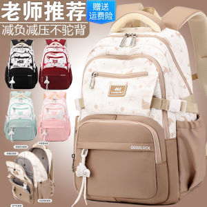 2024 New Arrival Primary School Student Junior High School Student Female Burden Reduction Spine Protection Middle School Student Schoolbag High School Girl Large Capacity Ultra-Light Male