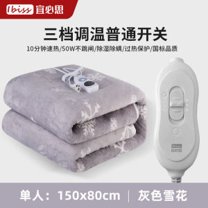 Electric Blanket Single Student Dormitory Bed Double Double Double Temperature Control Intelligent Safety Protection Anti-Moisture Mite Electric Blanket Household