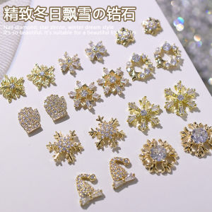 Super Shiny Zircon Nail Art Decorations Christmas Snowflake Design Luxury Feelings Nail Accessories Glittering Diamond Nails