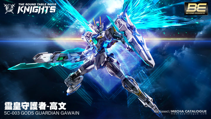 Mô Hình Lắp Ráp Mecha Guochuang BE 1/144 SNAA Spirit Emperor Guardian Gawain ( Tặng Base và Decal Nước )