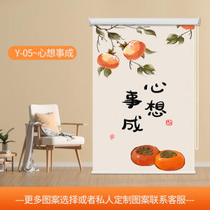 Hand-Pulled Shutter Curtain Punch-Free Installation Chinese Bedroom Living Room Study Bathroom For Home Shading Sunscreen Curtain