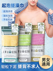 Khăn Tắm Nam Dùng Tại Nhà Dụng Cụ Vệ Sinh Cá Nhân Dụng Cụ Vệ Sinh Thân Thể Dụng Cụ Vệ Sinh Sau Khi Tắm Dụng Cụ Vệ Sinh