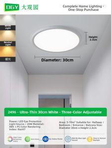 DGY | Human Induction Modern Light Thin & 3-Protected