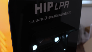 HIP LPR Camera รุ่น CMH88 PRO กล้องส่องป้ายทะเบียน