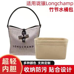 Longchamp Bamboo Water Bucket Bag Inner Canvas Liner Storage Organizer Bag Fabric Pure Color Family Storage Utility Accessories\\n\\n What is the Longchamp Bamboo Water Bucket Bag?\\n\\nThe Longchamp Bamboo Water Bucket Bag is a stylish and practical accessory designed by the renowned French luxury brand, Longchamp. This bucket bag features a bamboo-like pattern, giving it a unique and sophisticated appearance. It is made of high-quality materials, ensuring durability and longevity.\\n\\n Key Features & Design\\n\\nThe Longchamp Bamboo Water Bucket Bag is characterized by its compact and versatile design. Its main features include:\\n\\n- **Bamboo Pattern**: A distinctive bamboo-like pattern that adds charm and elegance to the bag.\\n- **Compact Size**: The bag's compact size makes it easy to carry and store, fitting comfortably in most purses or backpacks.\\n- **Multiple Compartments**: The bag includes multiple compartments for storing essential items, making it easy to organize and access your belongings.\\n- **Removable Inner Canvas Liner Organizer**: The bag comes with a removable inner canvas liner organizer, which can be customized to meet your specific storage needs.\\n\\n Materials & Construction\\n\\nThe Longchamp Bamboo Water Bucket Bag is constructed using premium materials, ensuring durability and quality. The bag's exterior is made of high-quality synthetic leather, while the interior is lined with a soft, durable canvas material. This combination provides excellent protection for your belongings while maintaining a sleek and stylish appearance.\\n\\n How to Use the Inner Canvas Liner Organizer\\n\\nThe inner canvas liner organizer is a versatile storage solution that can be customized to meet your specific needs. Here are some tips for using this organizer:\\n\\n Organizing Essentials\\n\\nThe inner canvas liner organizer includes multiple compartments and pockets, making it easy to organize your essentials. Some suggestions for organizing your belongings include:\\n\\n- **Separate Compartment for Electronics**: Designate a separate compartment for your electronics, such as your phone, charger, and headphones.\\n- **Pencil Case**: Use a designated pocket for storing pens, pencils, and other writing utensils.\\n- **Cosmetics**: Keep your makeup and skincare products organized in a separate compartment.\\n\\n Customizing Your Storage Solution\\n\\nThe inner canvas liner organizer can be customized to meet your specific storage needs. Some suggestions for customizing your organizer include:\\n\\n- **Add Dividers**: Add dividers to create more compartments and pockets for storing smaller items.\\n- **Use Zipper Pouches**: Use zipper pouches to keep smaller items organized and easily accessible.\\n- **Attach Keychains**: Attach keychains to the organizer for easy access to your keys.\\n\\n Storage Utility Accessories for Your Family\\n\\nIn addition to the Longchamp Bamboo Water Bucket Bag and its inner canvas liner organizer, there are several storage utility accessories available to help keep your family organized. Some examples include:\\n\\n Fabric Pure Color Organizer\\n\\nA fabric pure color organizer is a great way to store and organize smaller items. These organizers come in a variety of colors and sizes, making it easy to find one that matches your personal style and storage needs.\\n\\n Family-Friendly Storage Solutions\\n\\nFamily-friendly storage solutions are designed to help keep your family organized and clutter-free. Some examples of family-friendly storage solutions include:\\n\\n- **Drawer Dividers**: Drawer dividers help keep your drawers organized and clutter-free.\\n- **Shelf Organizers**: Shelf organizers provide additional storage space while keeping your shelves organized and tidy.\\n- **Under-Bed Storage**: Under-bed storage containers provide additional storage space while keeping your bedroom clutter-free.\\n\\n Conclusion & Next Steps\\n\\nThe Longchamp Bamboo Water Bucket Bag is a stylish and practical accessory that is perfect for keeping your essentials organized and easily accessible. Its removable inner canvas liner organizer allows you to customize your storage solution to meet your specific needs. Additionally, there are several storage utility accessories available to help keep your family organized and clutter-free. Whether you're looking for a new bag or simply want to improve your organization skills, the Longchamp Bamboo Water Bucket Bag and its accessories are a great place to start.\\n\\nTo learn more about the Longchamp Bamboo Water Bucket Bag and its accessories, visit the Longchamp website or your local Longchamp store. Remember to stay organized and make the most of your storage solutions!\n}