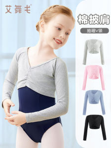 Ballet Dance Practice Uniform Long Sleeve V-Neck Girls Dancewear Outerwear Ballet Dance Shoulder Pad Breathable Cotton Garment