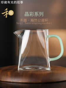 Large Size Home Use Tea Set Glass Tea Ocean Anti-Scalding Simple Chinese Style Heqi Hanran Public Cup Uniform Cup