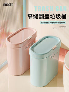 No Room Bathroom Trash Can Narrow Gap Special Cover High Aesthetic Value Home Non Dirty Hand Clamp Toilet Paper Basket