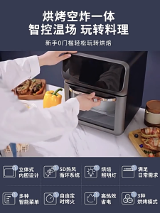 Air Fryer 16L Large Capacity Multifunctional Household SmokelessElectric Fryer Fully Automatic New French Fries Machine Support Timer Temperature Control Smart roasted french fries fried chicken