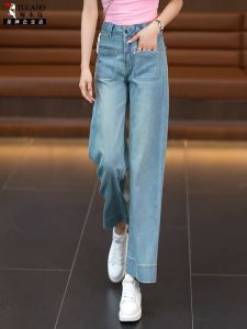 High Waist Straight Leg Jeans Womens Spring Autumn Loose Slimming Wide Leg Pants Light Blue Nine Points Skinny Version