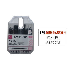 Japanese DAISO Black Childrens Hair Clip Invisible Side Clip for Bangs Fashionable Korean Style Baking ly Baked