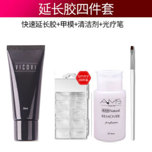 Bộ Dụng Cụ Làm Móng Tay UV Dài Lâu Không Cần Đế Giấy Bóng Mịn Mát Bóng Kẹp Làm Đẹp Bộ Dụng Cụ Làm Đẹp Toàn Diện