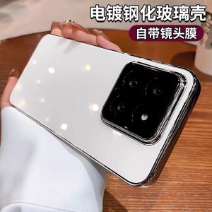 Ultra-Thin Tempered Glass Phone Case for Xiaomi 15 pro New Model Full Cover Lens Film Mens Special Edition Anti-Fall Shell