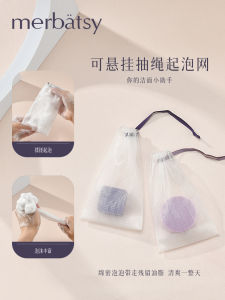 Thickened Foam Net Soap Bag Face Wash Milk Special Double Layer Bath Shampoo Lathering Tool Facial Cleanser Makeup Beauty Tool