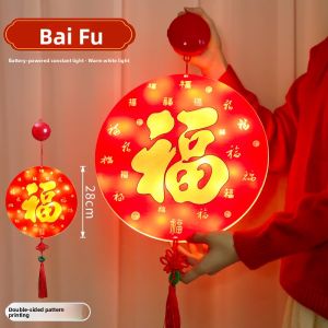BEAUTY IN THE LIGHT | Spring Festival Decorative LED Lights