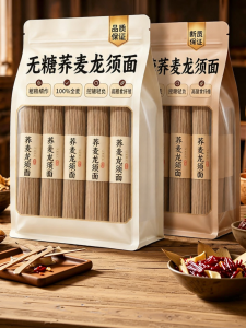 WENXIANGZAN | Low Fat High Fiber Diabetic Friendly Buckwheat Noodles