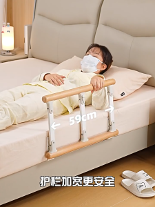 Bed Assist Rail for Elderly Solid Wood Grip Bed Safety Handrail