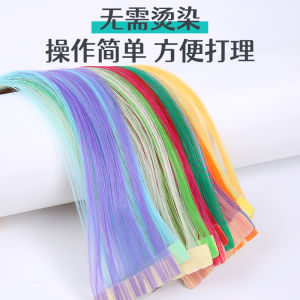 Ear-Hanging Hair Coloring Strips Seamless Extension Highlighted Fake Hair Pieces Womens Long Hair One-Piece Colorful Invisible Hair Patch