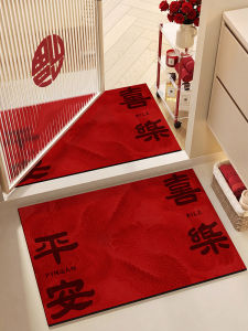 BEIAISI | Red Celebration Water Absorption Bathroom Non-slip Mat
