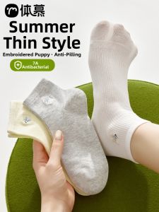 Summer Thin Breathable Seamless Anti-odor Cotton Socks