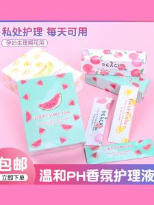 Ph Balanced Fragrant Care Liquid for Intimate Areas Women Watermelon Honeysuckle Fragrance Moisturizing Antibacterial Deodorant